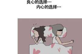 广德调查婚姻事物所